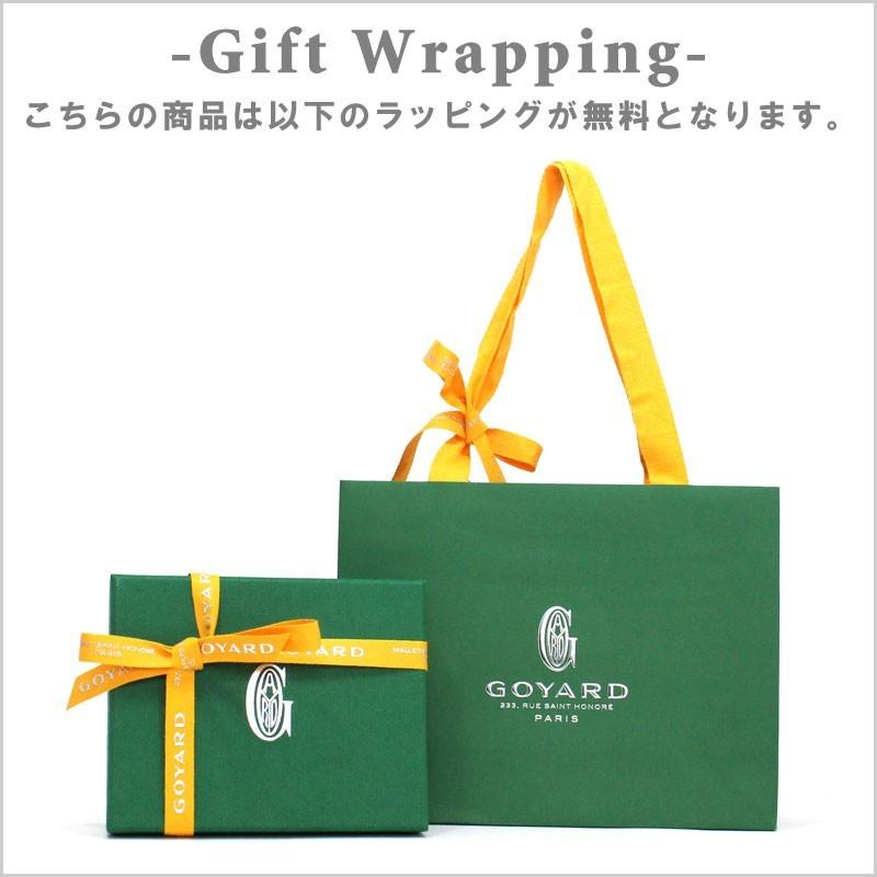 GOYARD ゴヤール 二つ折り財布 ポルトフォイユ・サン GOYARD ゴヤール 二つ折り財布 ポルトフォイユ・サン
