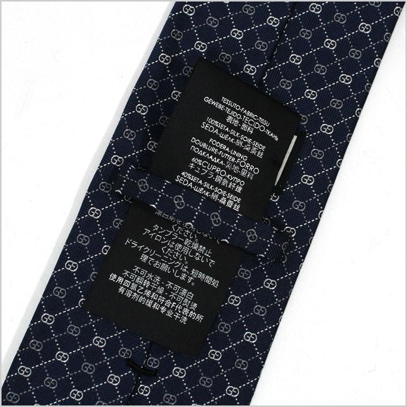 GG グッチ GUCCI ネクタイ GGパターン シルク ネイビーブルー TIE