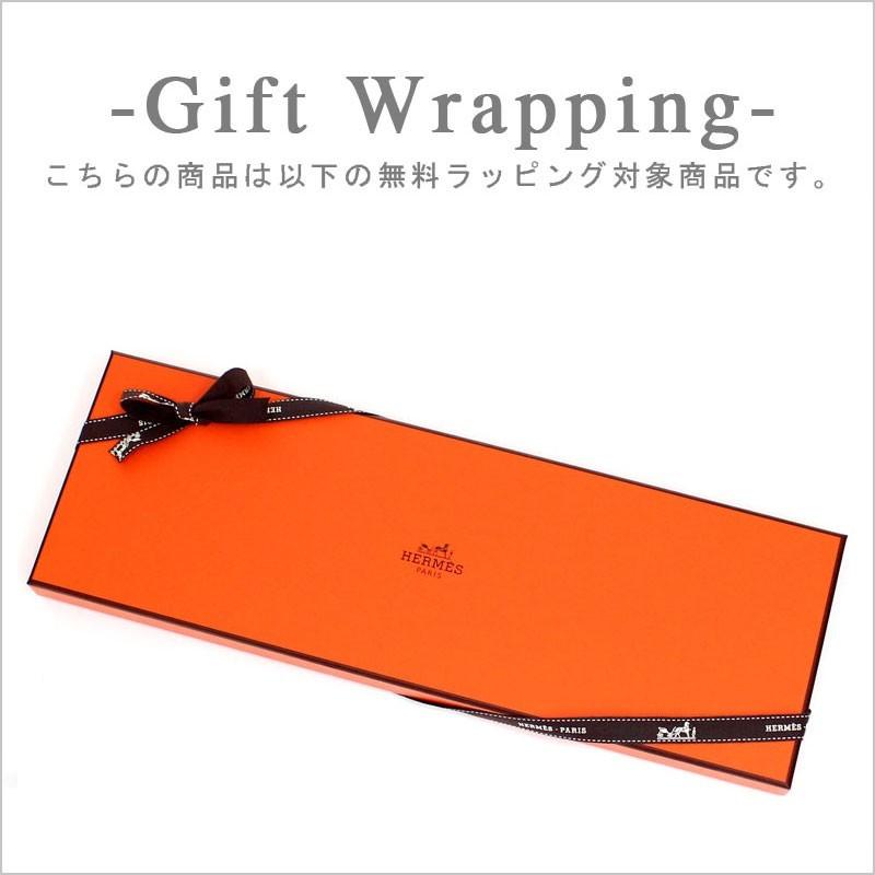 HERMES（エルメス） ネクタイ H織りタイ 8cm シルク バイカラー ブルー
