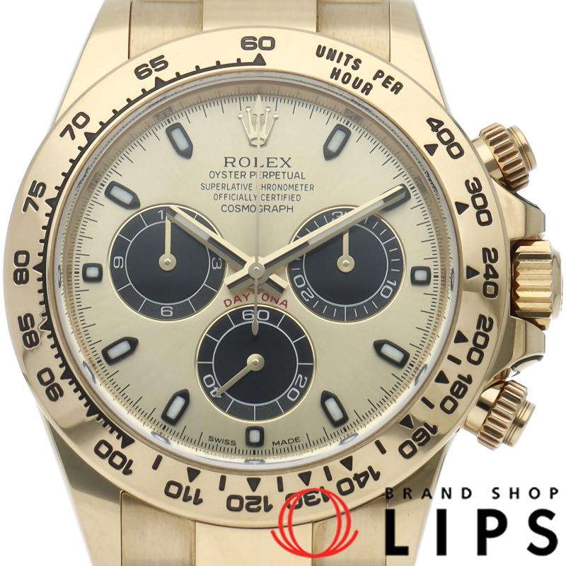 ロレックス コスモグラフ デイトナ ウォッチ Cosmograph Daytona 116508 箱 保証書 K18YG メンズ時計 シャンパン/ブラック 仕上げ済 美品 【中古】 ROLEX（ロレックス） コスモグラフ デイトナ ウォッチ 116508 箱