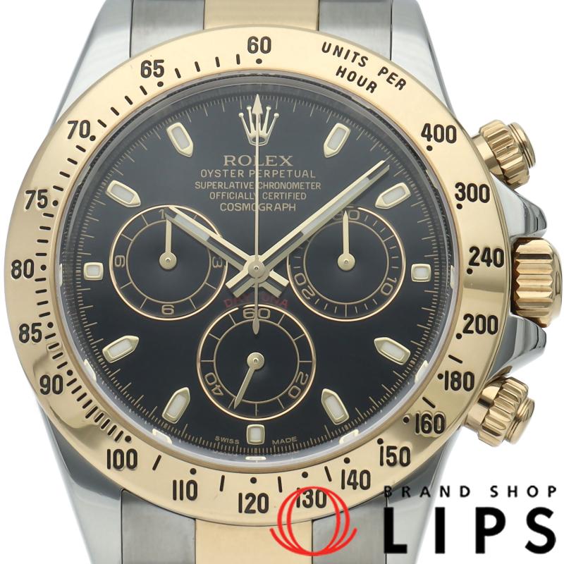 ROLEX（ロレックス） コスモグラフ デイトナ ウォッチ 新型バックル