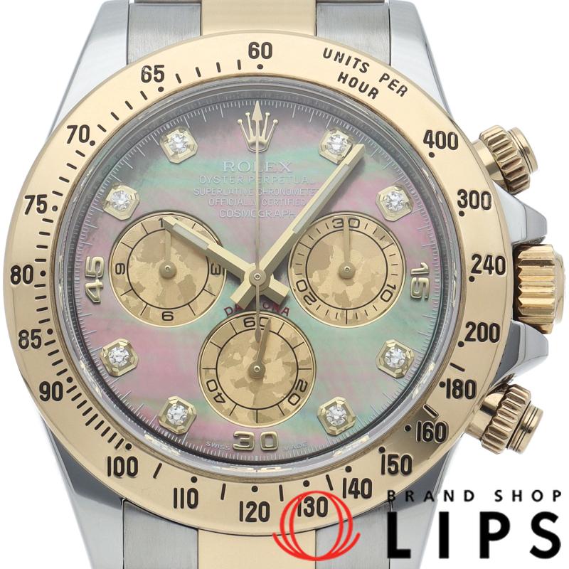 ロレックス コスモグラフ デイトナ ウォッチ 8Pダイヤ ブラックシェル 新型バックル Cosmograph Daytona 116523NG(ﾗﾝﾀﾞﾑ) 箱 保証書 国際サービス保証書 K18YG/SS メンズ時計 ブラックシェル 仕上げ済 美品 【中古】 ROLEX（ロレックス） コスモグラフ デイトナ ウォッチ 8Pダイヤ