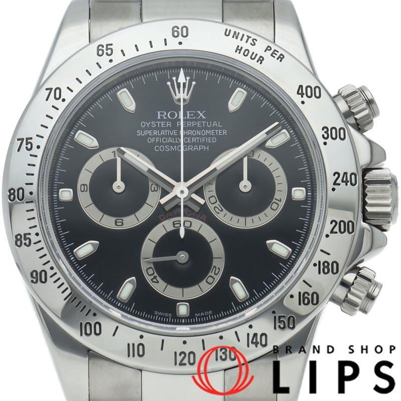 ROLEX（ロレックス） コスモグラフ デイトナ ウォッチ 116520(M) 箱
