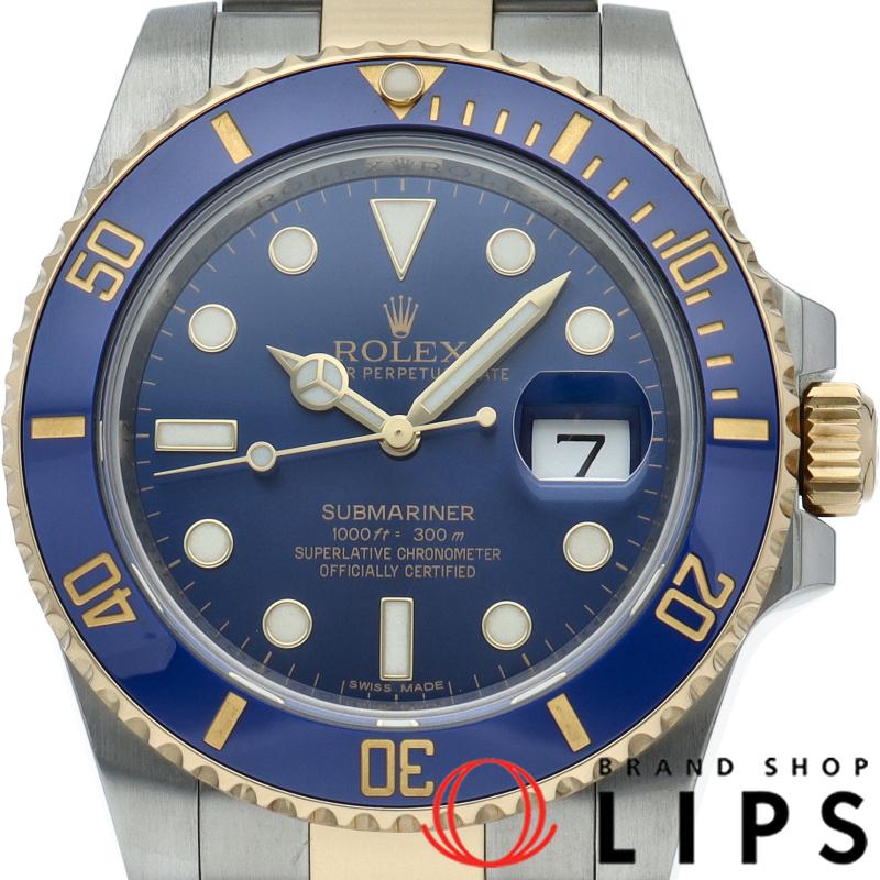 ROLEX ロレックス サブマリーナデイト ブルー 116613LB 箱 保証書 