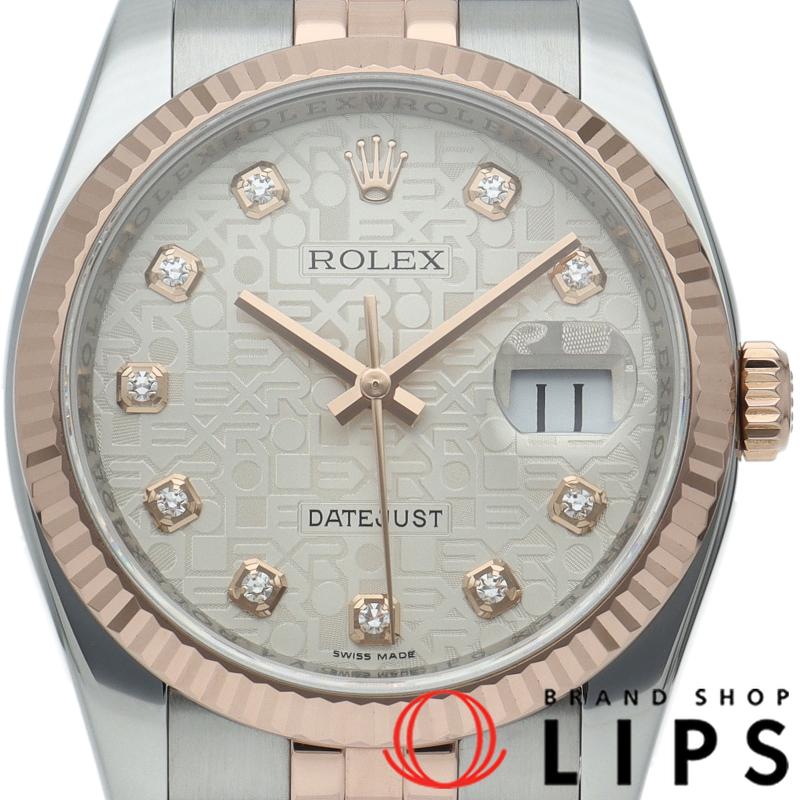 ロレックス デイトジャスト36 メンズ時計 ジュビリー 10Pダイヤ Datejust Mens 116234G(M) K18WG/SS メンズ時計 ブラック 仕上げ済 2008年 美品 【中古】 ROLEX（ロレックス） デイトジャスト36 メンズ時計 ジュビリー 10P