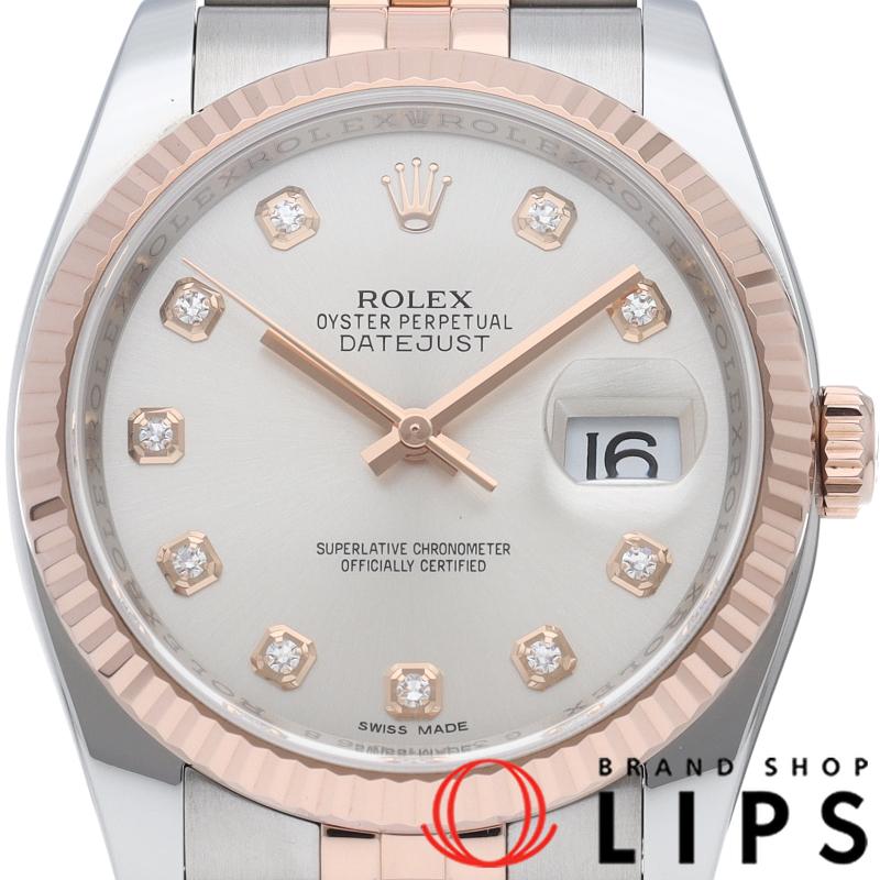 ROLEX（ロレックス） デイトジャスト36 メンズ時計 ジュビリー 10P
