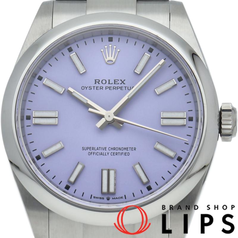 ROLEX（ロレックス） オイスターパーペチュアル41 ウォッチ ラベンダー
