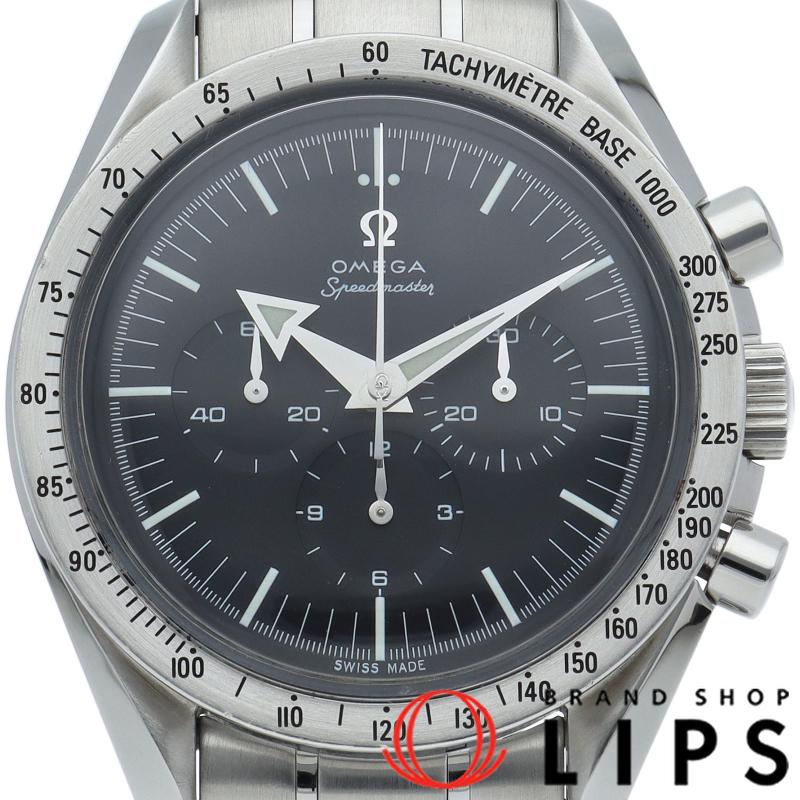OMEGA オメガ スピードマスター ブロードアロー クロノグラフ 42mm  