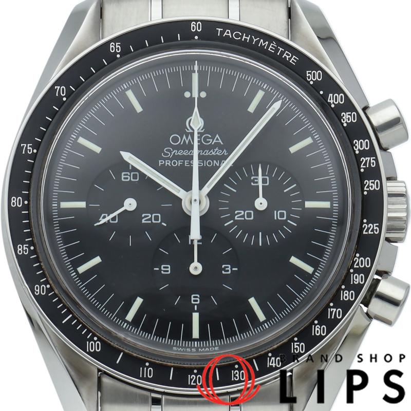 OMEGA スピードマスター プロフェッショナル ムーンウォッチ 3572.50