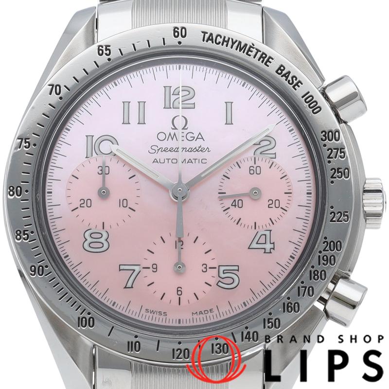 OMEGA（オメガ） スピードマスター オートマチック 38mm ピンクシェル