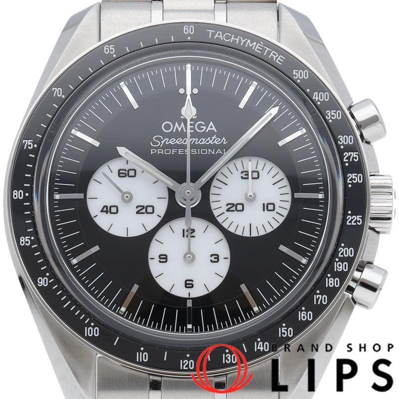 OMEGA（オメガ） スピードマスター ムーンウォッチ プロフェッショナル
