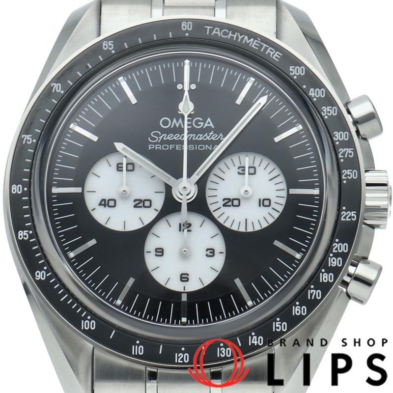 オメガ スピードマスター ムーンウォッチ プロフェッショナル クロノグラフ 42mm Speedmaster Moonwatch Professional Chronograph 42mm 310.30.42.50.01.004 箱 保証書 SS メンズ時計 ブラック 美品 【新品】 OMEGA（オメガ） スピードマスター ムーンウォッチ プロフェッショナル
