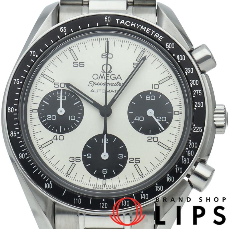 オメガ スピードマスター オートマチック リミテッド パンダ文字盤 Speedmaster Automatic 3510.21 箱 保証書 SS メンズ時計 仕上げ済 美品 【中古】 OMEGA（オメガ） スピードマスター オートマチック リミテッド パンダ