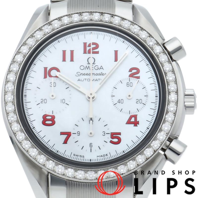 オメガ スピードマスター クロノグラフ 39mm ダイヤベゼル シェル 