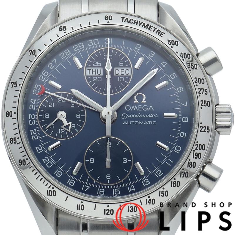 OMEGA（オメガ） スピードマスター トリプルカレンダー クロノグラフ