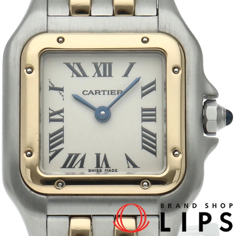 Cartier（カルティエ） パンテールSM ウォッチ コンビ 2ロウ 希少文字