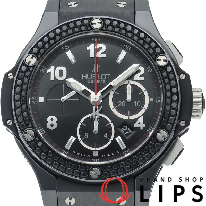 HUBLOT（ウブロ） ビッグバン ブラックマジック クロノグラフ 44mm