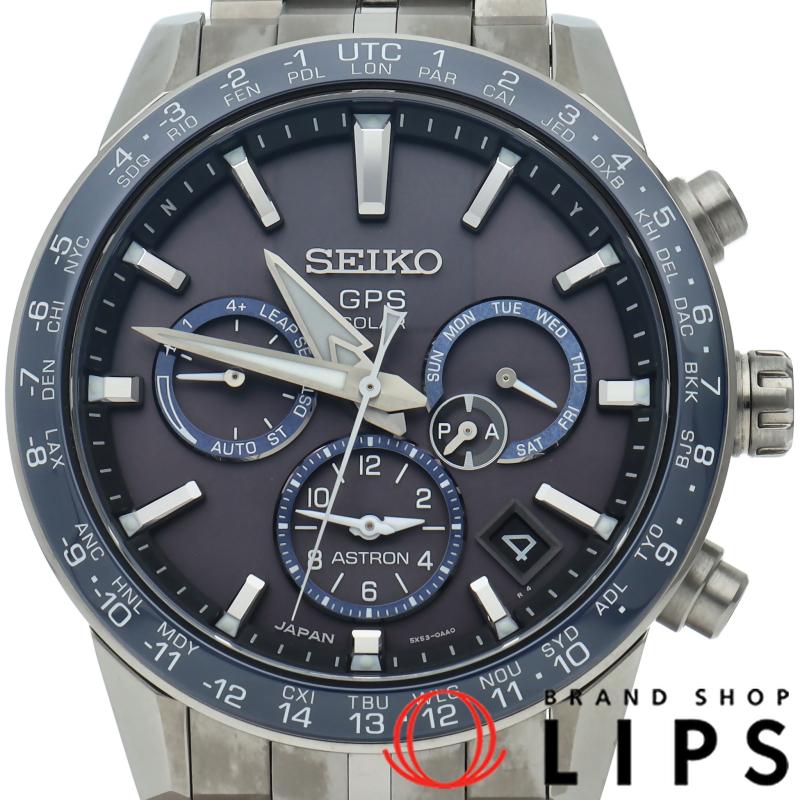 SEIKO（セイコー） アストロン 5Xシリーズ デュアルタイム ソーラーGPS
