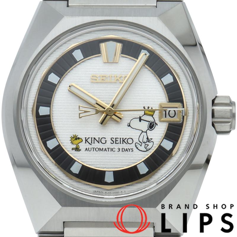 SEIKO（セイコー） キングセイコー ウォッチ スヌーピー VANAC PEANUTS