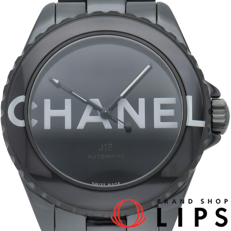 CHANEL（シャネル） J12 ウォンテッド ドゥ ウォッチ 38mm 2022年限定 