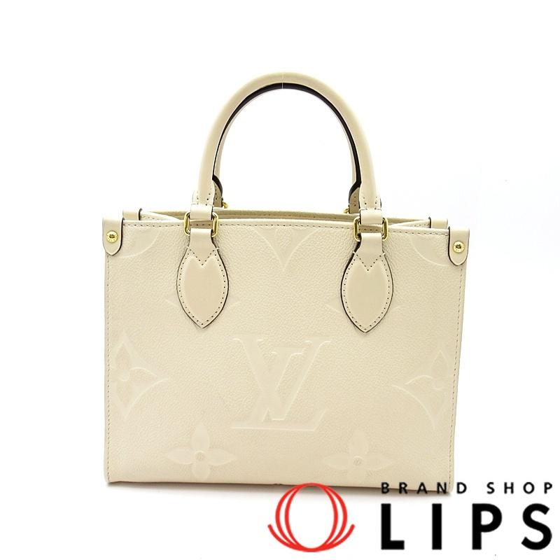 LOUIS VUITTON（ルイ・ヴィトン） オンザゴーPM M46569 モノグラムアン 