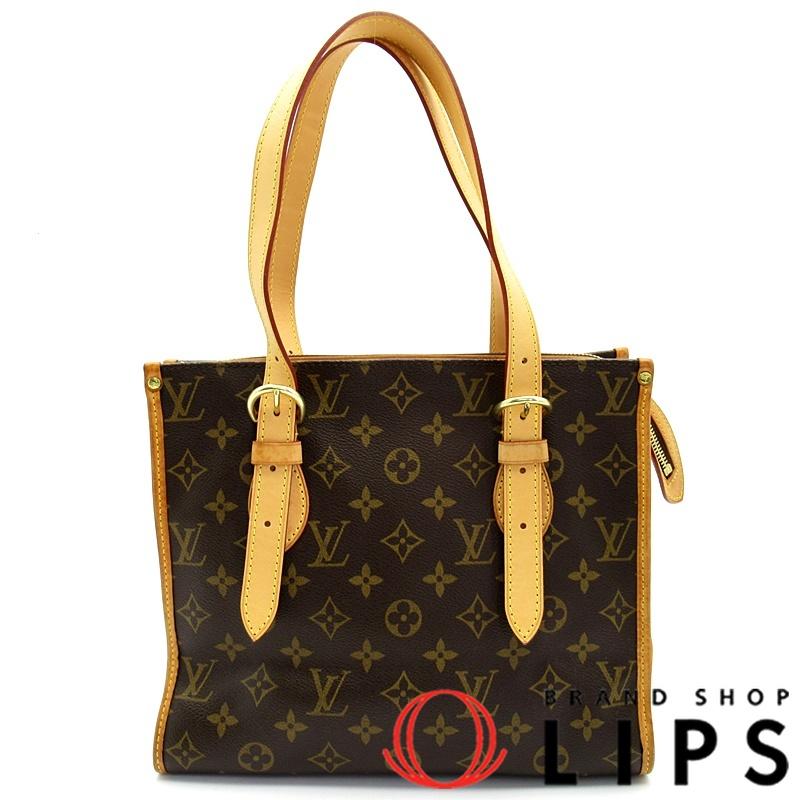 美品/廃盤】ルイ・ヴィトン LOUIS VUITTON ポパンクール・オ