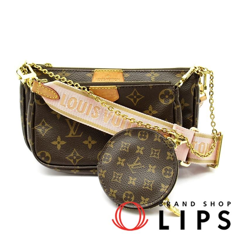 美品 LOUIS VUITTON ミュルティポシェットアクセソワール