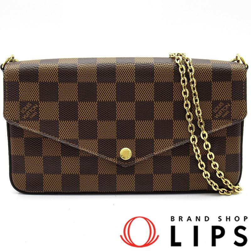 LOUIS VUITTON ルイ・ヴィトン ポシェット・フェリシー N63032 ダミエ  