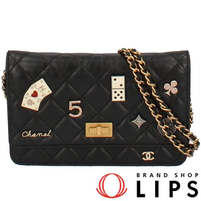 CHANEL シャネル 2.55 ラッキーチャーム チェーンウォレット カーフ  