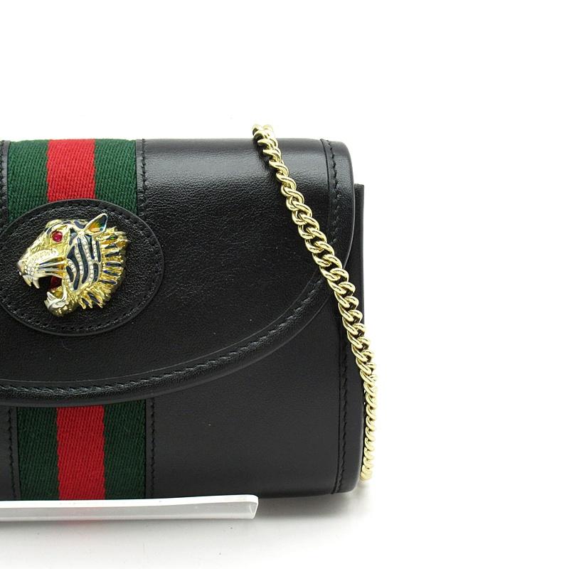 GUCCI グッチ ラジャ オフィディア チェーンショルダーバッグ