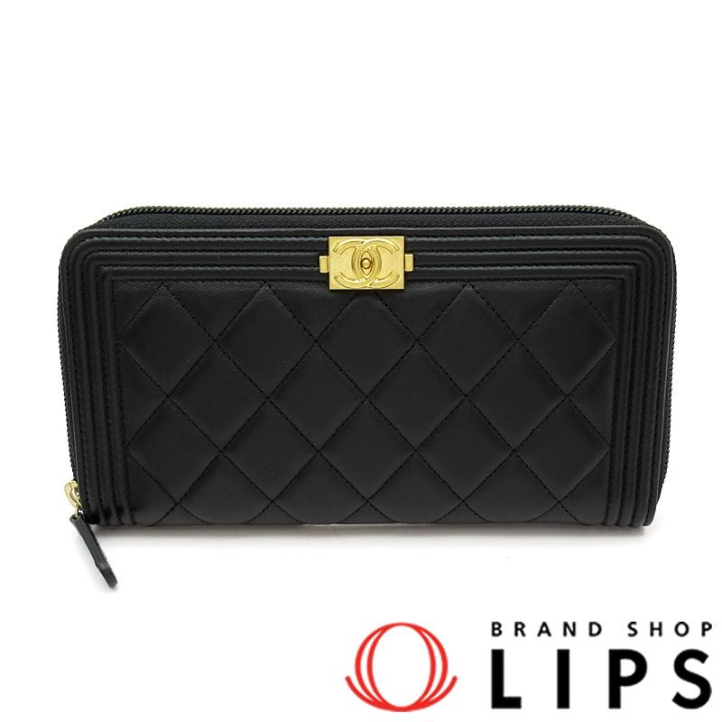 CHANEL（シャネル） ボーイシャネル フルファスナー長財布 A80288 