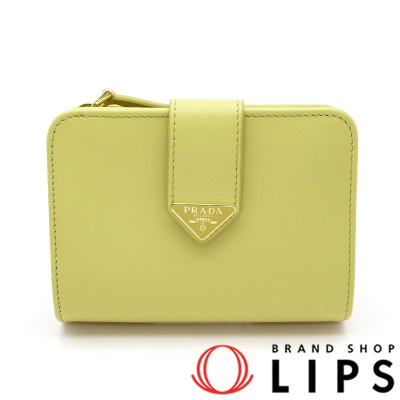 プラダ　財布　二つ折り　イエロー　PRADA PRADA（プラダ） 二つ折り財布 1ML018 カーフ レディース イエロー