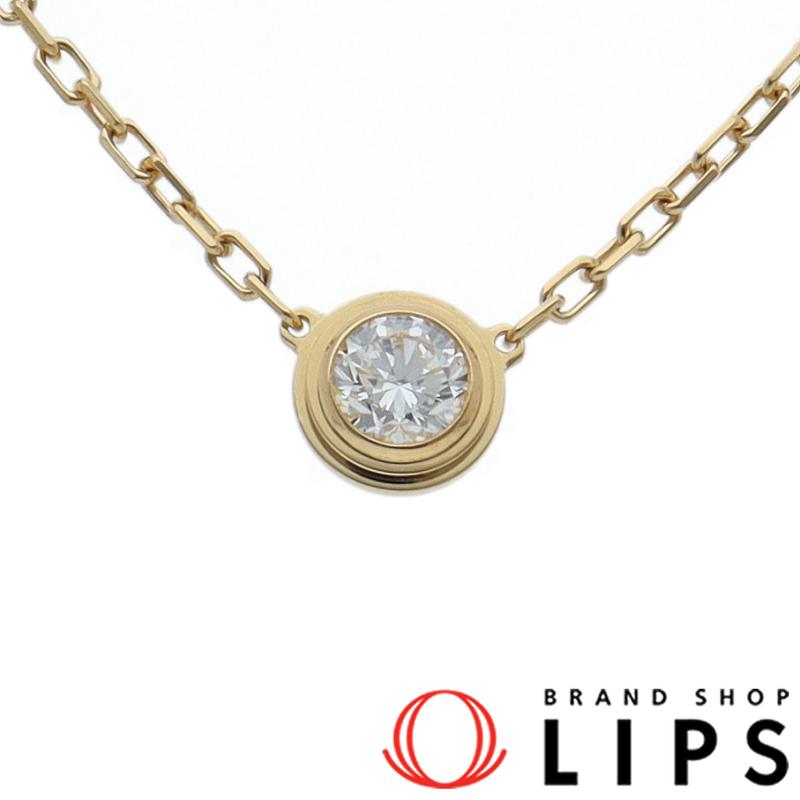 Cartier カルティエ ディアマンレジェドゥダイヤネックレス LM  