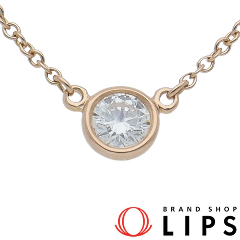 TIFFANY&Co.（ティファニー） バイザヤード1Pダイヤネックレス D:0.21 