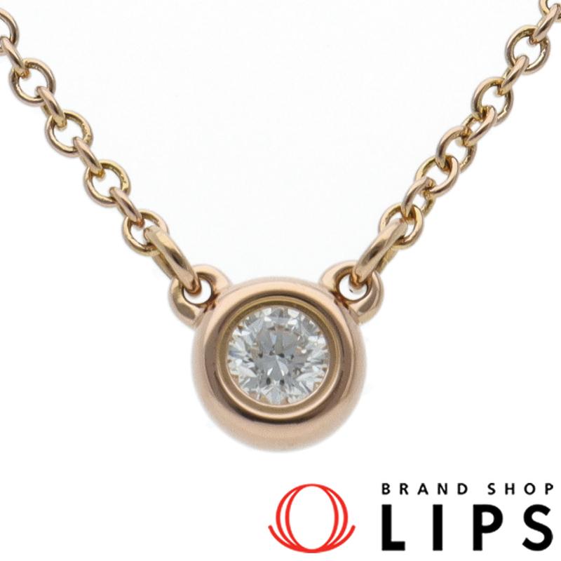 TIFFANY&Co.（ティファニー） バイザヤード1Pダイヤネックレス