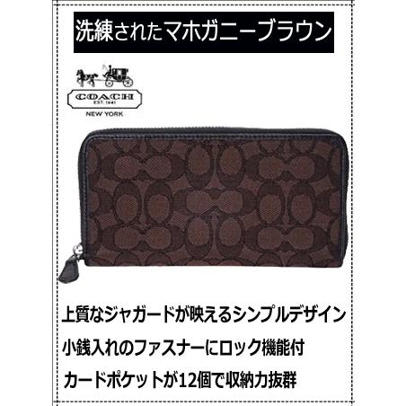 コーチ COACH メンズ 長財布 財布 アウトレット シグネチャー コーチ 