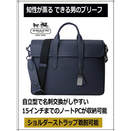 COACH コーチCOACHメンズ ビジネスバッグ バッグ ビジネストート COACH コーチCOACHメンズ ビジネスバッグ バッグ ビジネストート