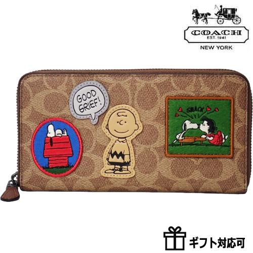 極美品　未使用級　コーチ　長財布　スヌーピー　ラウンドファスナー　シグネチャー COACH セール コーチCOACHレディース メンズ 財布 長財布
