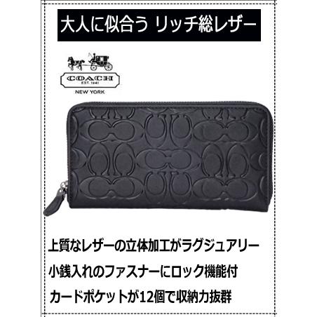 COACH コーチ メンズ 長財布 高級 革 財布 シグネチャー レザー COACH コーチ メンズ 長財布 高級 革 財布 シグネチャー レザー