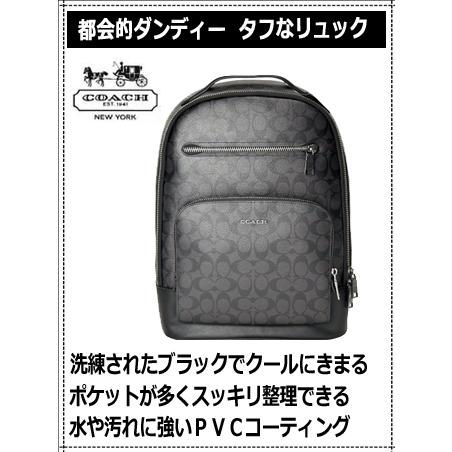 COACH コーチCOACHメンズ リュック バッグ リュックサック COACH コーチCOACHメンズ リュック バッグ リュックサック