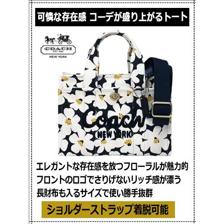 COACH コーチCOACHカーゴトート26 トート フローラルプリント 花 COACH コーチCOACHカーゴトート26 トート フローラルプリント 花
