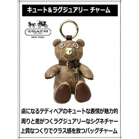 COACH セール コーチCOACHキーホルダー バッグチャーム COACH セール コーチCOACHキーホルダー バッグチャーム