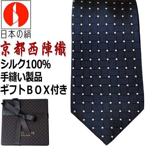 ネクタイ ブランド 西陣織 京都 セブンフォールド シルク 日本製 水玉