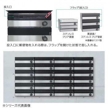 ダイケン　ポスト　集合郵便受　前入れ前出し・2戸用・横型　ポスト　集合住宅　CSP-131Y-2D[検索用キーワード＝集合住宅用ポスト　集合住宅　郵便ポスト　横型]　2戸用