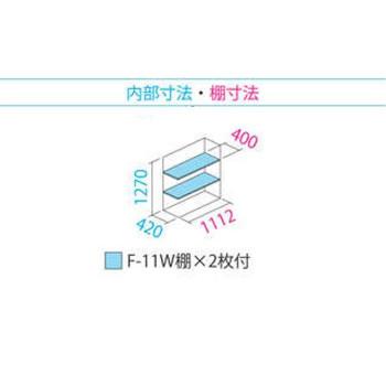 タクボ物置　グランプレステージ　全面棚　収納庫　GP-115CF　小型物置　ディープブルー