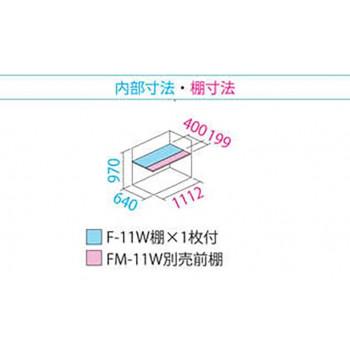 タクボ物置　グランプレステージ　全面棚　小型物置　収納庫　GP-117DF　ムーンホワイト