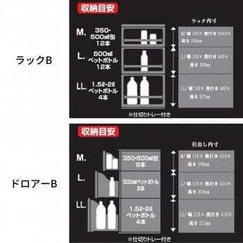 直販半額 ストランティ　すきま収納ラック　ラック・ドロアーセットBB　W170×D450×H850mm　ホワイト・RBDB-WH