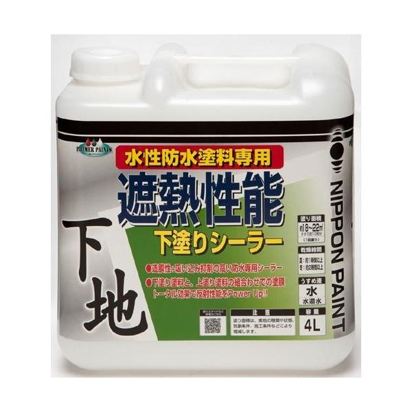 大阪売り出し ニッペ　ホームペイント　遮熱性能下塗りシーラー　白・400773　4L　