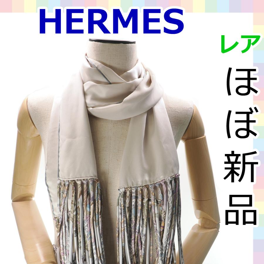 ほぼ新品】エルメス Hermes フリンジ シルクショール シルク スカーフ
