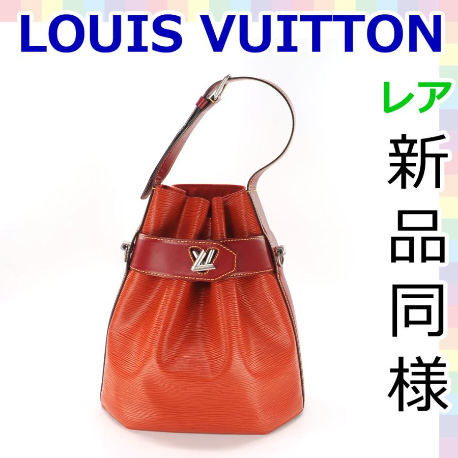 【新品同様】 ルイヴィトン LOUIS VUITTON エピ ツイスト バケット ショルダーバッグ ハンドバッグ レッド 赤 ルイユ 巾着  トートバック : 1143 : ブランドショップ虹色 - 通販 - Yahoo!ショッピング